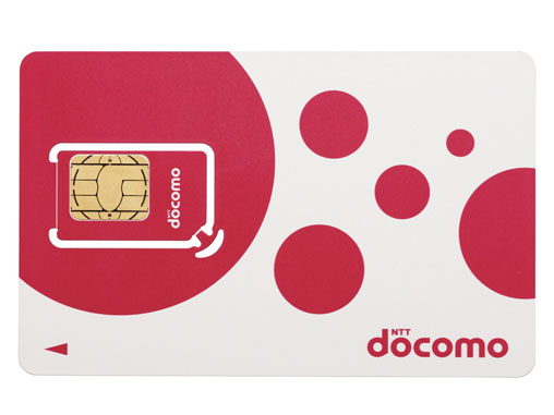 Sim docomo 3-5G/1 tháng,  bán đứt 1 năm , giá 5300yen