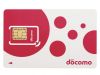 sim-docomo-3-5g/1-thang-ban-dut-1-nam-gia-5300yen - ảnh nhỏ  1